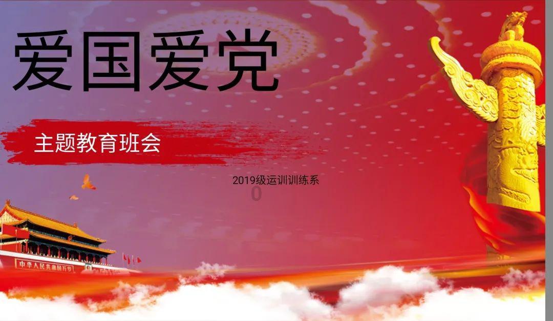 520我把前男友删除了？游戏画面